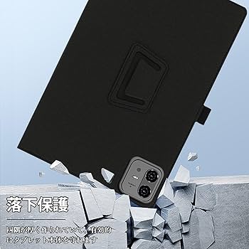 タブレットケース M23 カバー 軽量 薄型 スタンド 傷つけ防止 全面保護 Amazon.co.jp: RebotAi A9 専用ケース【RebotAi公式保護カバー